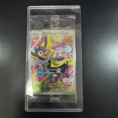 【MINT】Iono's Wattrel 232/SV-P Sealed