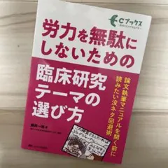 Item thumbnail for item e3c3ef29-c82c-40eb-a9bc-032ed62ee5d8