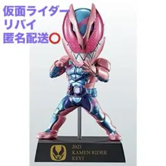 仮面ライダー　リバイ　一番くじ　50thanniversary フィギュア