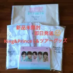 King&Prince L&ツアーグッズ タオル Tシャツ バック 会報フォルダ