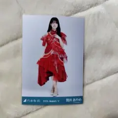 2025年最新】筒井あやめの人気アイテム - メルカリ