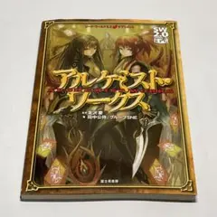 Item thumbnail for item 246128be-53d6-4995-962c-344ec5aef8a4