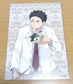 ハイキュー!! はふはふ 特典 岩泉一