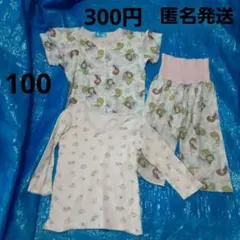 パジャマ 100 長袖