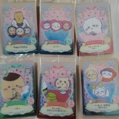 ちいかわ　ウェハース　ラッキーカードコレクション２