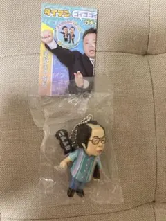 ダイアン　ゴイゴゴイでスーススーなガチャキーホルダー　岸　大介
