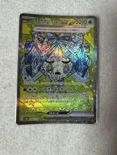 オーガポンいどのめんex SAR SV8a テラスタルフェスex 208/187