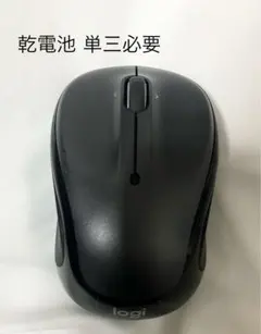 ロジクール Logicool M325s ワイヤレスマウス ダークシルバー色