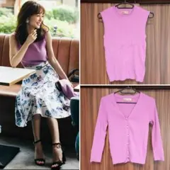 ★アプワイザーリッシェ★ワイドリブアンサンブル★パープル★