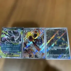 3枚セット ルギアex ホウオウex スイクンex - メルカリ