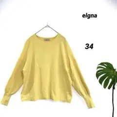 elgna/カラーニット/やや薄め長袖セーター/ワイド/イエロー/ゆったり34