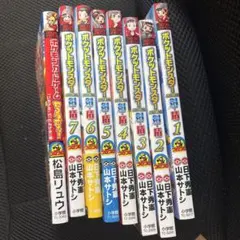 リ*イ様 【中古】希少！☆2〜8、10巻初版！ポケットモンスター 1-10巻
