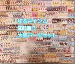 ヴァイスシュヴァルツ ゆるキャン 8電源 デッキ - メルカリ