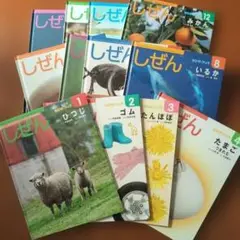 しぜん　キンダーブック　100冊 しぜん－キンダーブック｜定期購読 - 雑誌のFujisan