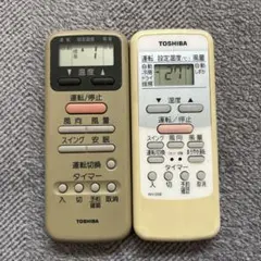 TOSHIBA エアコン用リモコン WH-D5N WH-D5B 2個セットのサムネイル