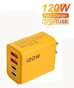 4ポート USB-C PD 合計 120W スマホ 急速充電アダプタ ①