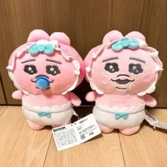 おぱんちゅうさぎ ぬいぐるみ ベビー 全2種 赤ちゃん おしゃぶり 