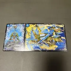 龍芭扇 ファンパイ トンナンシャーペ ダイスーシードラ