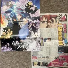 2026年最新】夜桜さんちの大作戦 ポスターの人気アイテム - メルカリ