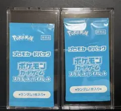 2026年最新】夏ポケカ 未開封の人気アイテム - メルカリ
