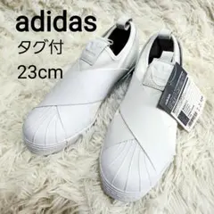 希少タグ付 adidas Original スーパースター スリッポン 23cm