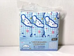 Item thumbnail for item 9bca0b41-0cdd-4e3c-9372-ae00f5babd03