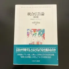 Item thumbnail for item 4cbb96e4-69c1-4b22-a623-f9c88e5026e2