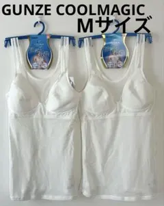 GUNZE COOLMAGIC ブラトップ Mサイズ 2枚セットのサムネイル