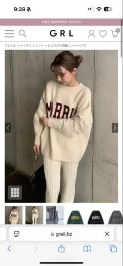 新品未使用　GRL ロゴサガラ刺繍ニットトップス　[an1308]