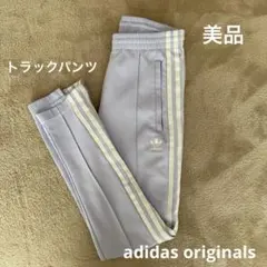 【美品】 adidas originals アディダス トラック パンツ S