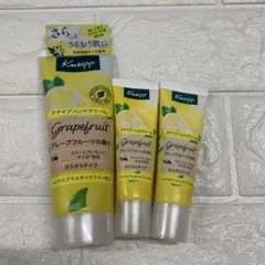 クナイプ ハンドクリーム グレープフルーツの香り75ml 20mlのサムネイル