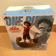 一番くじ ワンピース C賞 モンキー・D・ルフィ フィギュア