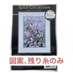 Dimensions Gold Collection クロスステッチ 刺繍キット