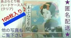 Item thumbnail for item b3e3959e-0b5c-4972-954f-d369b0e79a16