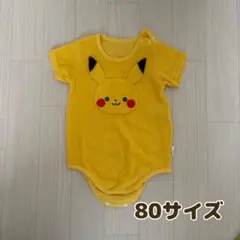 お*ん様 モンポケ　ポケモン ピカチュウ ロンパース 80サイズ　ベビー服　黄色のサムネイル