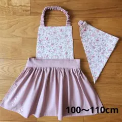 こども用エプロン・三角巾セット100cm～110cm【ハンドメイド】