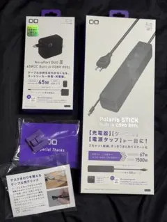 CIO Built in CORD REEL シリーズ二個セット