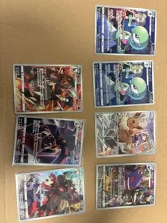 ポケモンカード CHR 15枚セット