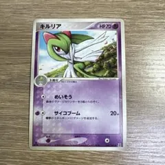 カイリュー δ デルタ 拡張パック ホロンの研究塔 039/086 - メルカリ