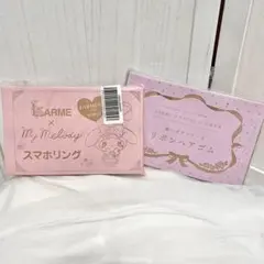 メルカリ