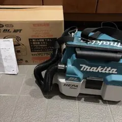 車載ストレス解消】マキタ VC260D 充電式背負クリーナー 収納コンテナ