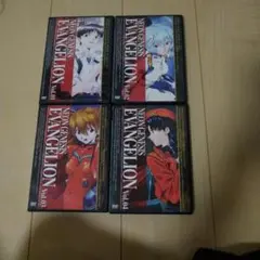 新世紀エヴァンゲリオン DVDセット 1巻〜4巻