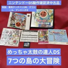 Item thumbnail for item f9d6d149-e00c-4d10-8e69-bd065e22756e