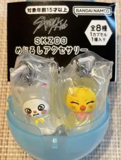 straykids スキズ めじるし アクセサリー ジニレット ポガリ