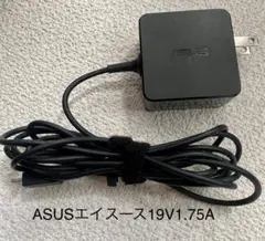☆送料込☆中古純正品ASUSエイスースアダプター19V 1.75A角タイプのサムネイル