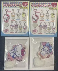 美品　【新品未使用】　サンリオ　アクリルチャーム　キティ　マイメロ　２つセット