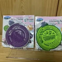 セガ ラッキーくじ プロジェクトセカイ カラフルステージ! 2点セット