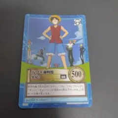 ワンピース ハイパーバトル s120 ルフィ海賊団 集結！ 旧カード - メルカリ