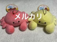 絶対に負けないグーのかに つれてってマスコット 2種セット
