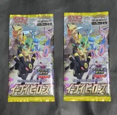 イーブイヒーローズ　パック